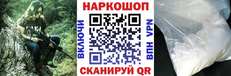 Где купить наркоту Десногорск МЕТАДОН ГАШИШ КОКАИН
