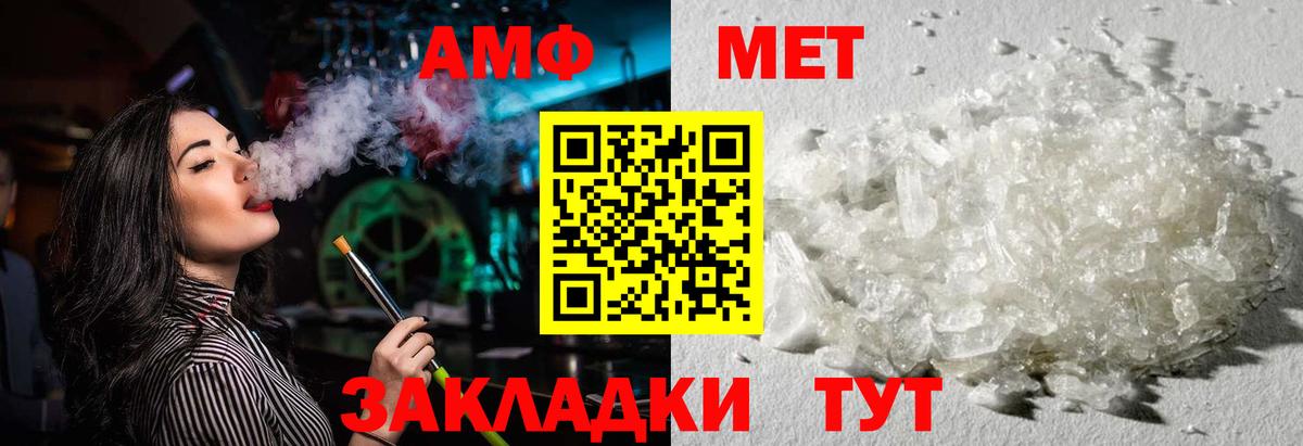 Amphetamine 98% Десногорск