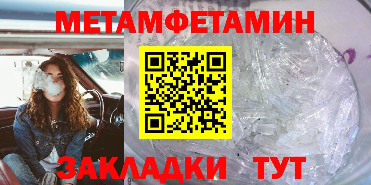 сайты даркнета официальный сайт  Амфетамин 97%  Вход с VPN  Десногорск  Amphetamine  АМФ 