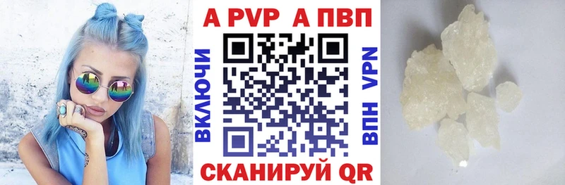 Alpha-PVP VHQ  Десногорск 