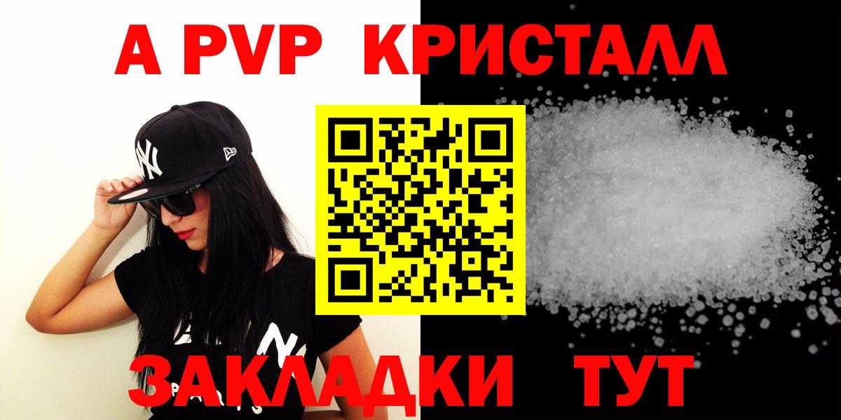 APVP СК КРИС Десногорск