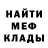 Amphetamine Розовый swatchish