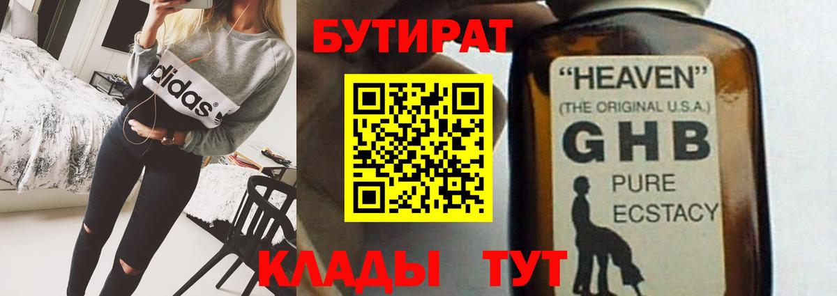 Меф МЯУ МЯУ кристаллы  МЕФ  Десногорск  Канабис  LSD-25  Вход с VPN  COCAIN  ГАШ 
