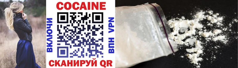 COCAIN Fish Scale  Десногорск 