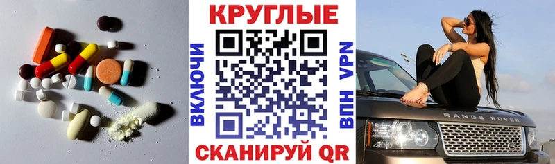 цена   дарк нет как зайти  ЭКСТАЗИ диски  Десногорск 