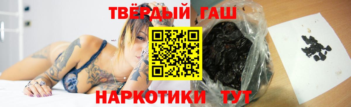 ГАШ Ice-O-Lator Десногорск