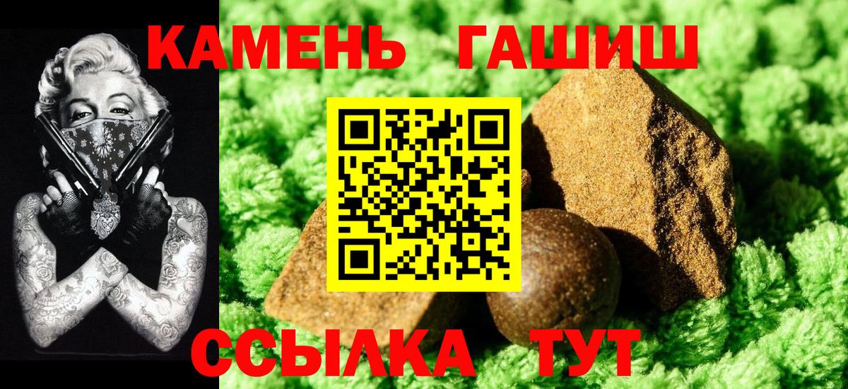 купить наркотик  Вход с VPN  Десногорск  Гашиш хэш 