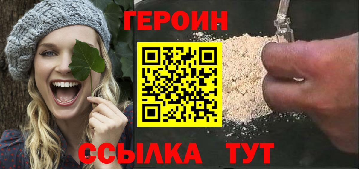 Амфетамин Десногорск