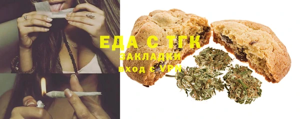 мяу мяу мука Абинск