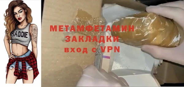 наркотики Болотное
