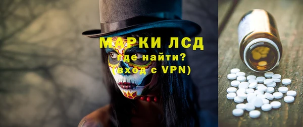 PSILOCYBIN Алексин