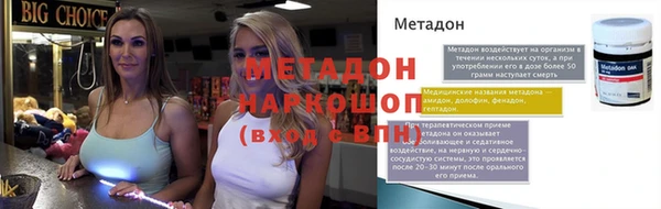 индика Алексеевка
