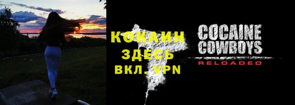 кокаин колумбия Абаза