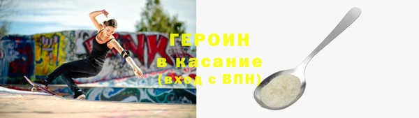 стаф Болохово