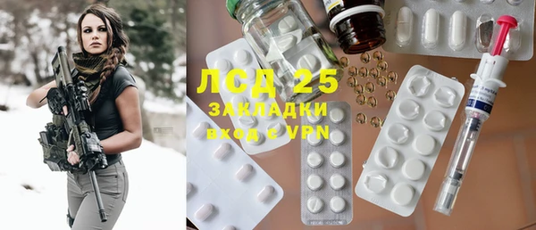 альфа пвп Протвино
