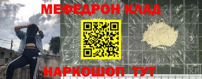 скорость mdpv Кунгур