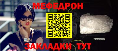 дмт Краснодар