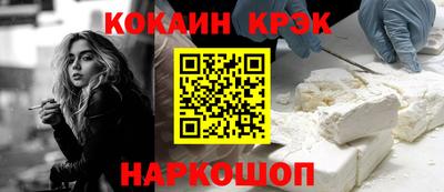 молекула духа Кулебаки
