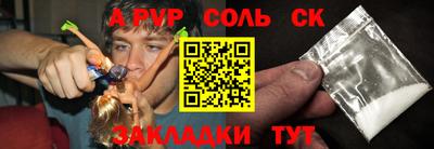 молекула духа Кулебаки
