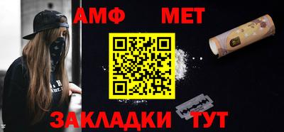 молекула духа Кулебаки