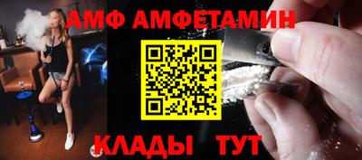 молекула духа Кулебаки
