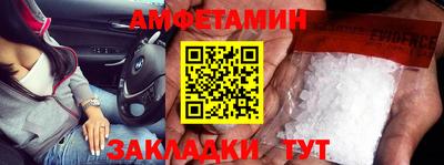 молекула духа Кулебаки