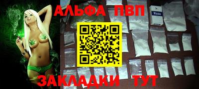 молекула духа Кулебаки