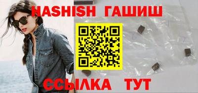 спиды Краснокаменск