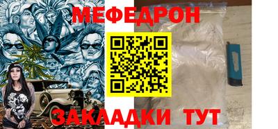 молекула духа Кулебаки