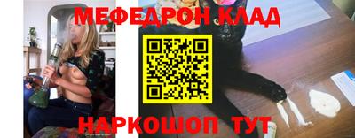 скорость mdpv Кунгур