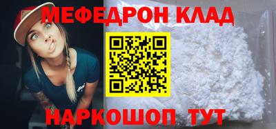 молекула духа Кулебаки