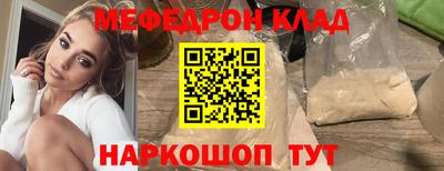 молекула духа Кулебаки