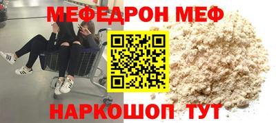 скорость mdpv Кунгур