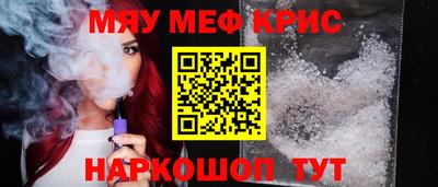 скорость mdpv Кунгур