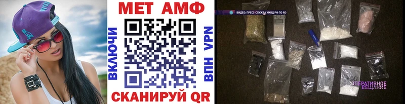 Метамфетамин витя  где купить   Десногорск 