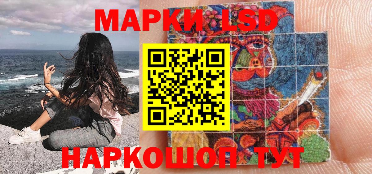 Марки NBOMe 1500мкг Десногорск