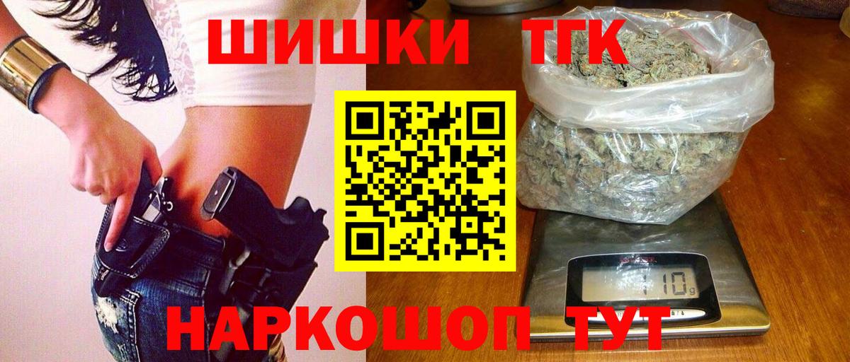 Шишки марихуана LSD WEED  Каннабис Ganja  Десногорск  Марихуана White Widow  Бошки Шишки MAZAR  Вход с VPN 